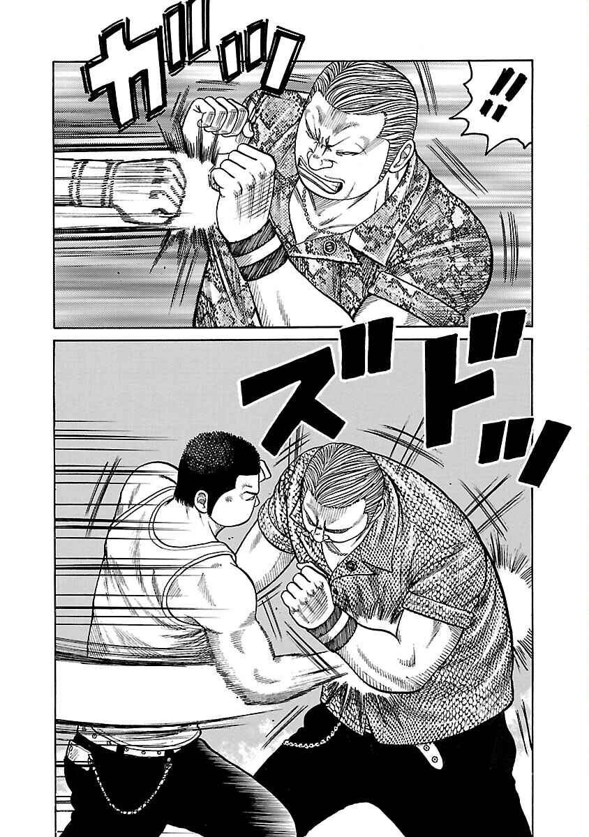 Shinsouban WORST Chapter 45 - Page 27