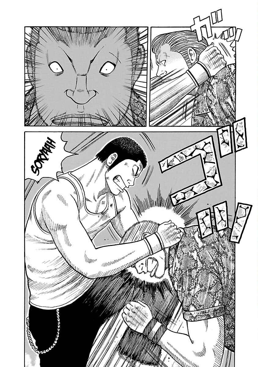 Shinsouban WORST Chapter 45 - Page 28
