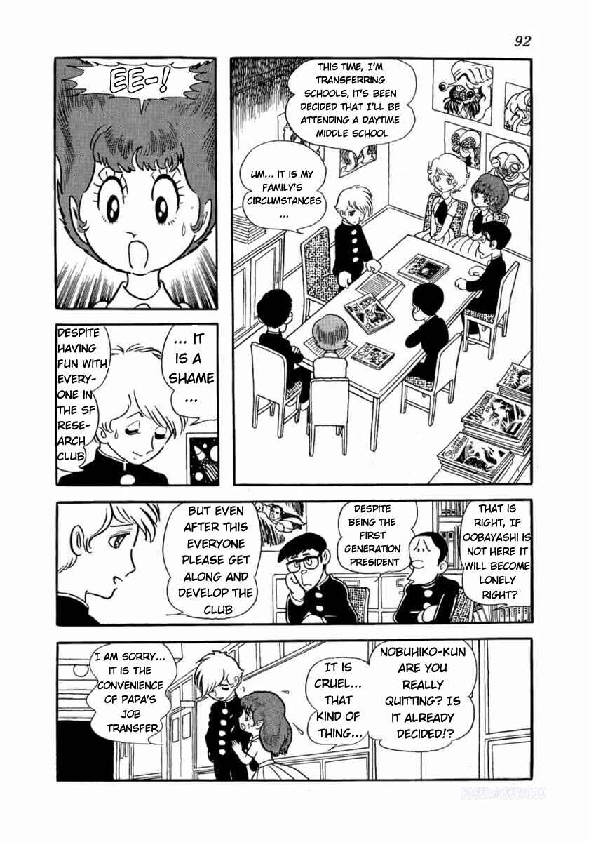 Don Dracula Chapter 13 - Page 2