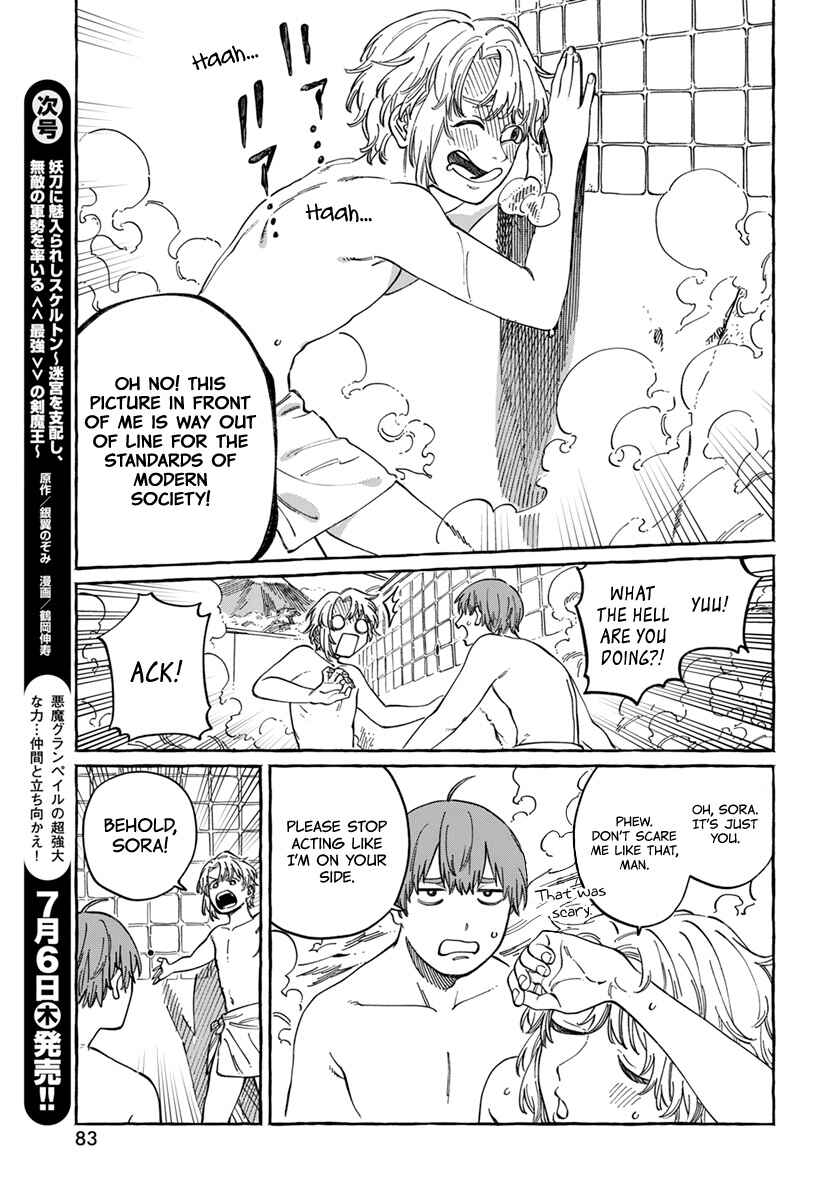 Boku no Suki na Hito ga Suki na Hito Chapter 6 - Page 13