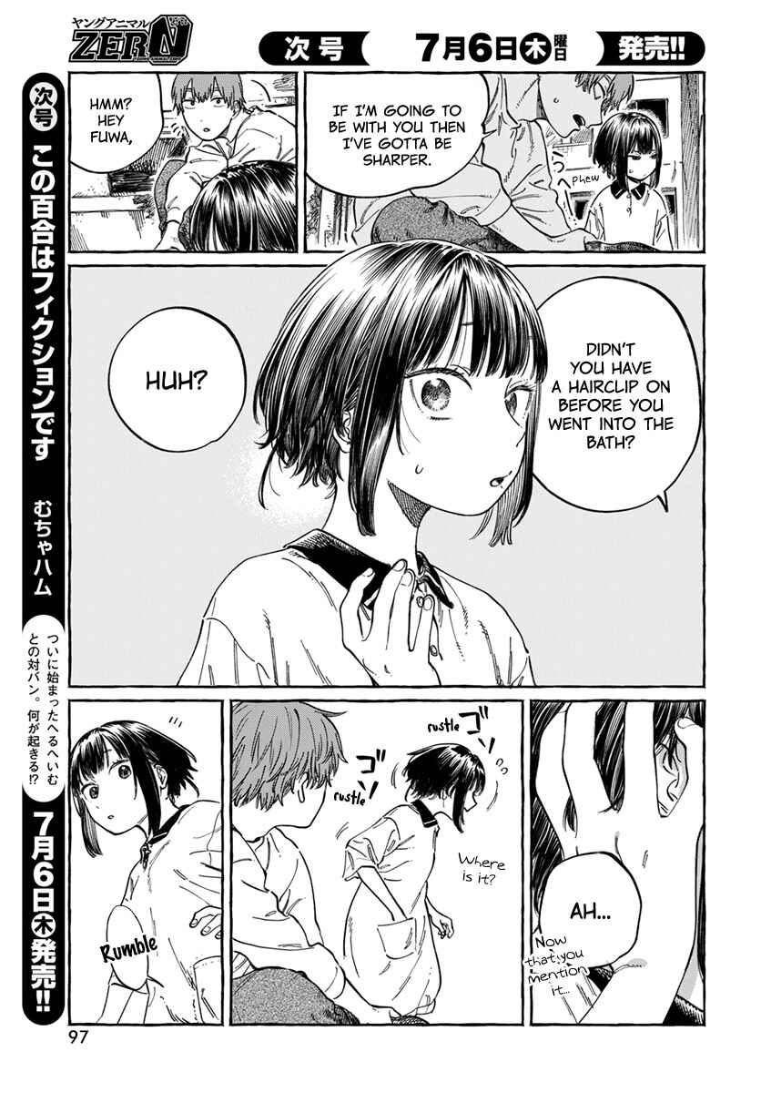 Boku no Suki na Hito ga Suki na Hito Chapter 6 - Page 27
