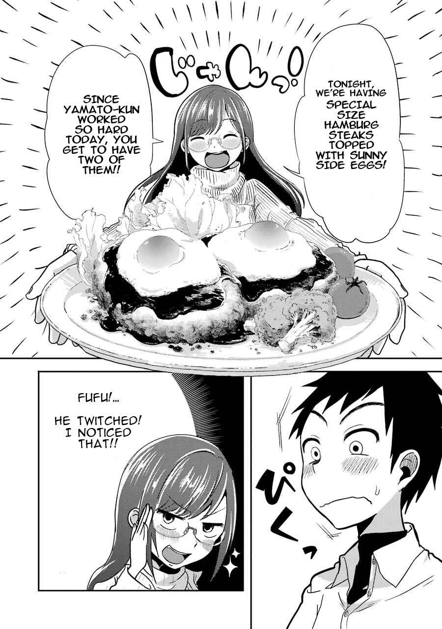 Yakumo-san wa Ezuke ga Shitai. Chapter 1 - Page 12