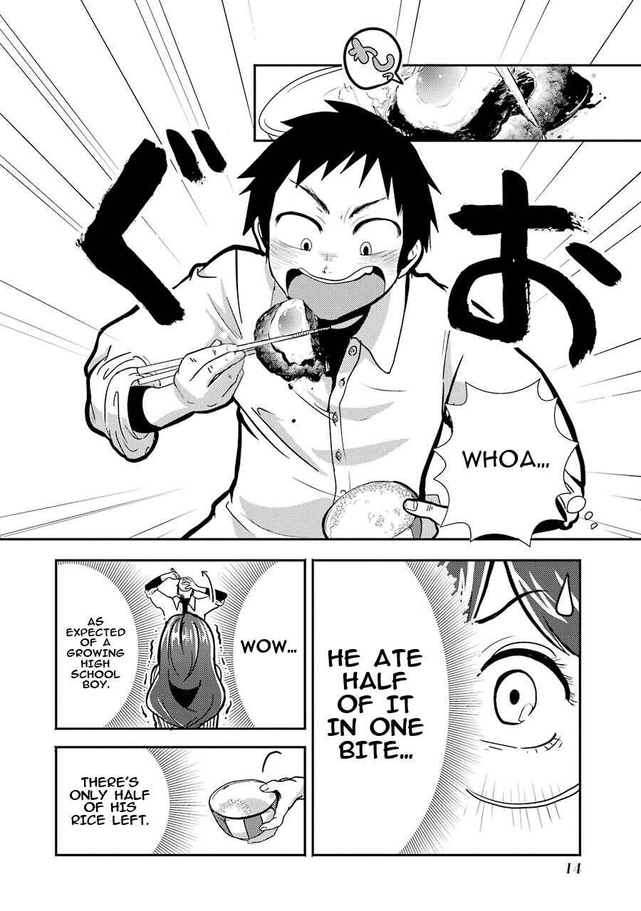 Yakumo-san wa Ezuke ga Shitai. Chapter 1 - Page 14