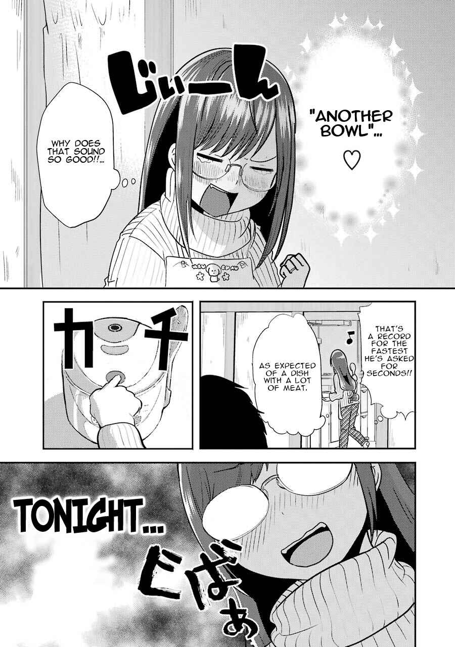 Yakumo-san wa Ezuke ga Shitai. Chapter 1 - Page 17