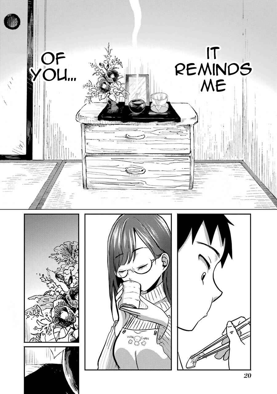 Yakumo-san wa Ezuke ga Shitai. Chapter 1 - Page 20