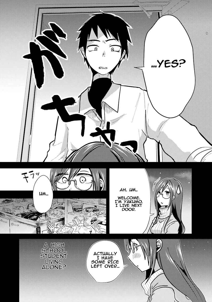 Yakumo-san wa Ezuke ga Shitai. Chapter 1 - Page 24