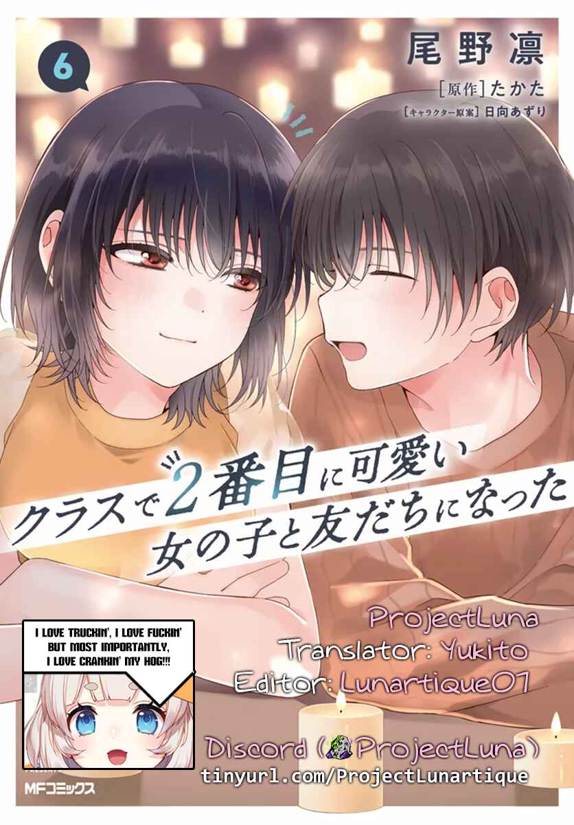 Class de 2-banme ni Kawaii Onnanoko to Tomodachi ni Natta Chapter 35.2 - Page 12