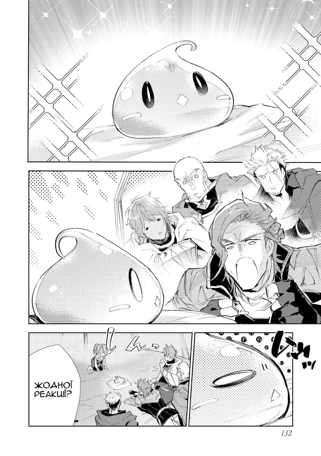 Saijaku Tamer wa Gomi Hiroi no Tabi wo Hajimemashita. @COMIC Chapter 18 - Page 21