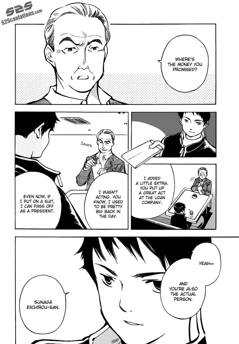 Kurosagi: The Black Swindler Chapter 67 - Page 12