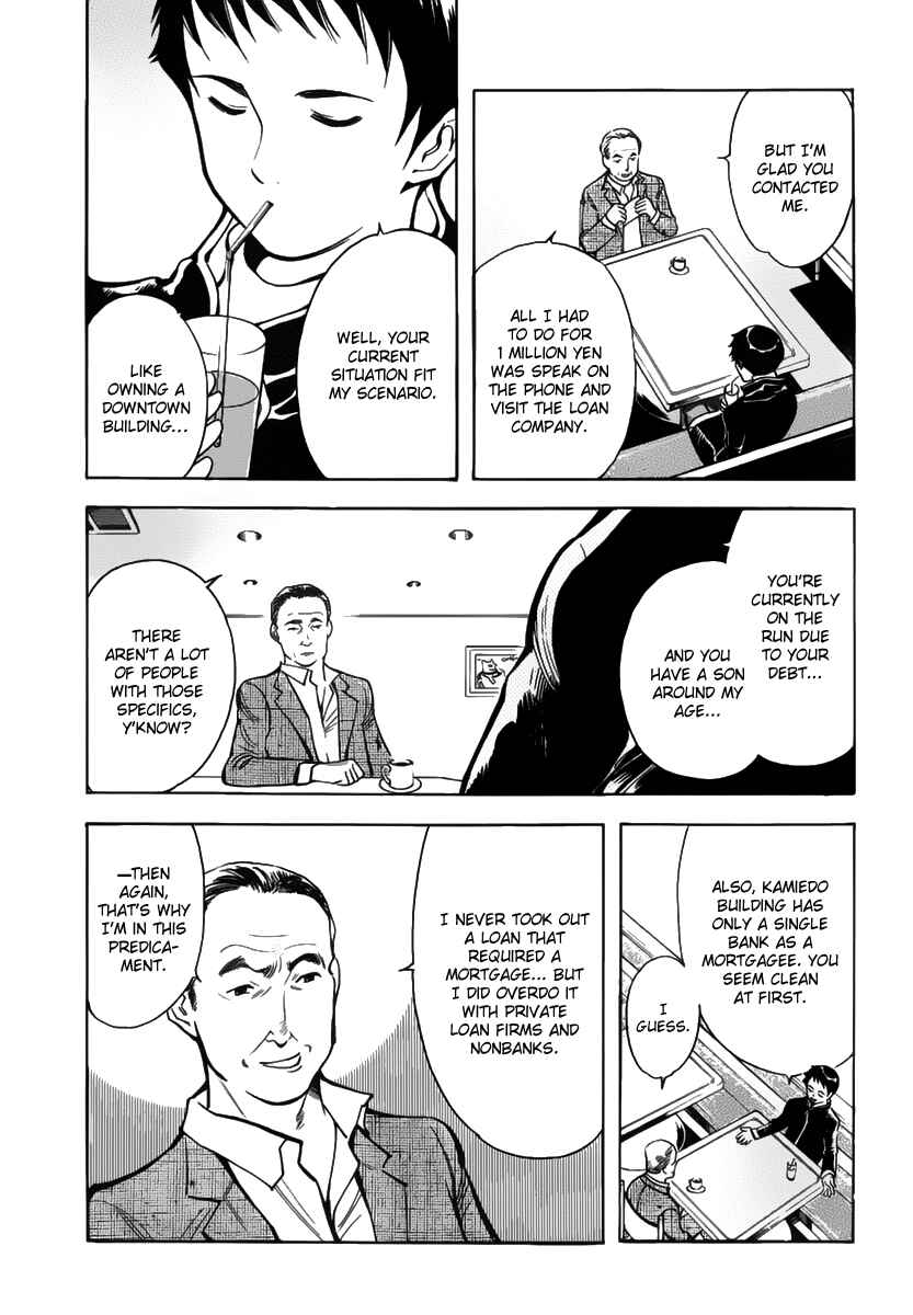 Kurosagi: The Black Swindler Chapter 67 - Page 13