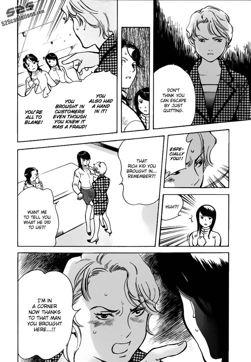 Kurosagi: The Black Swindler Chapter 67 - Page 16