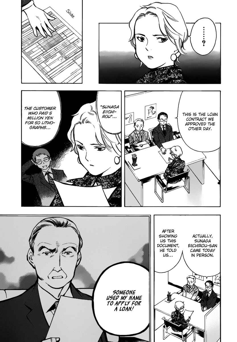 Kurosagi: The Black Swindler Chapter 67 - Page 3