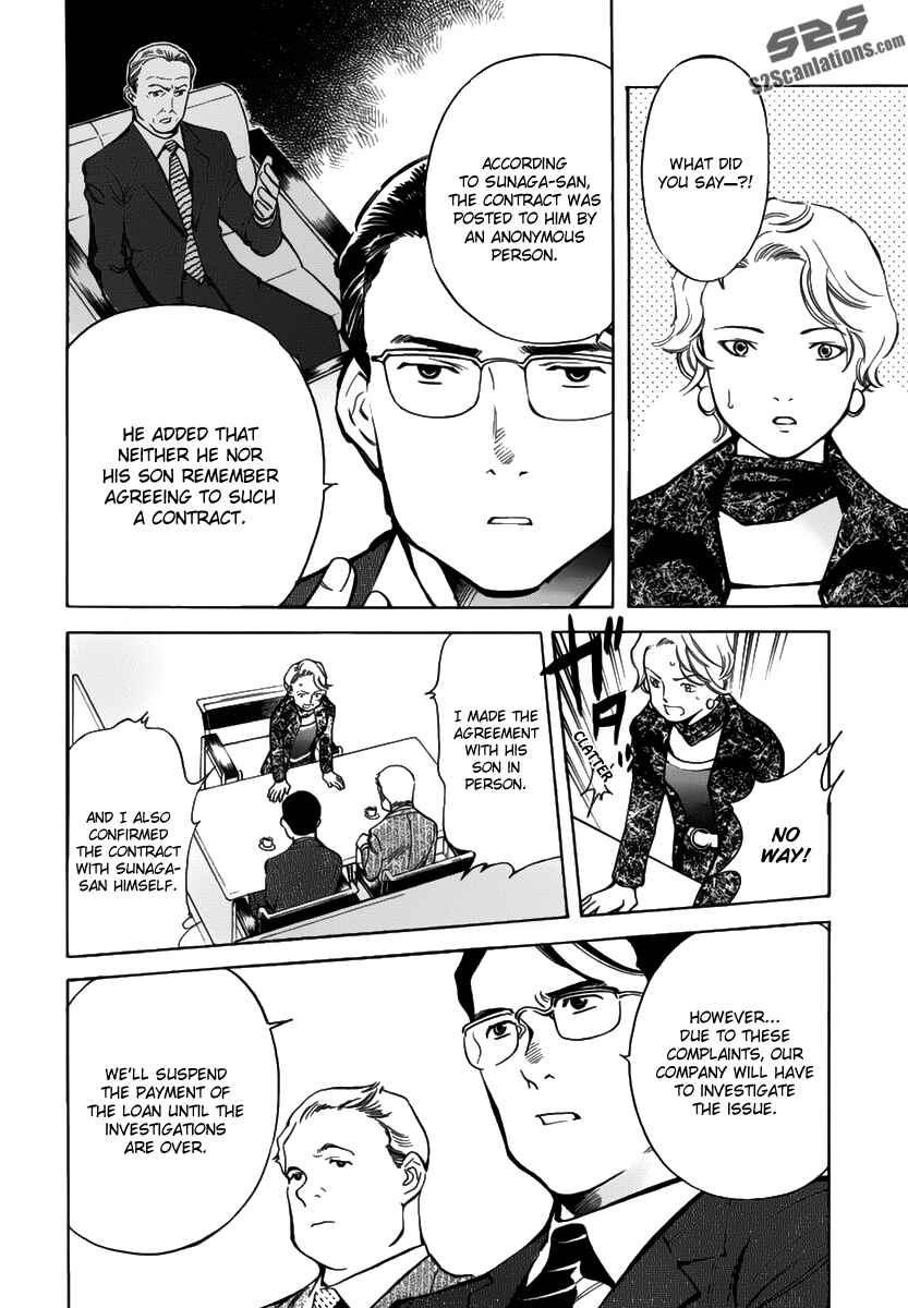Kurosagi: The Black Swindler Chapter 67 - Page 4
