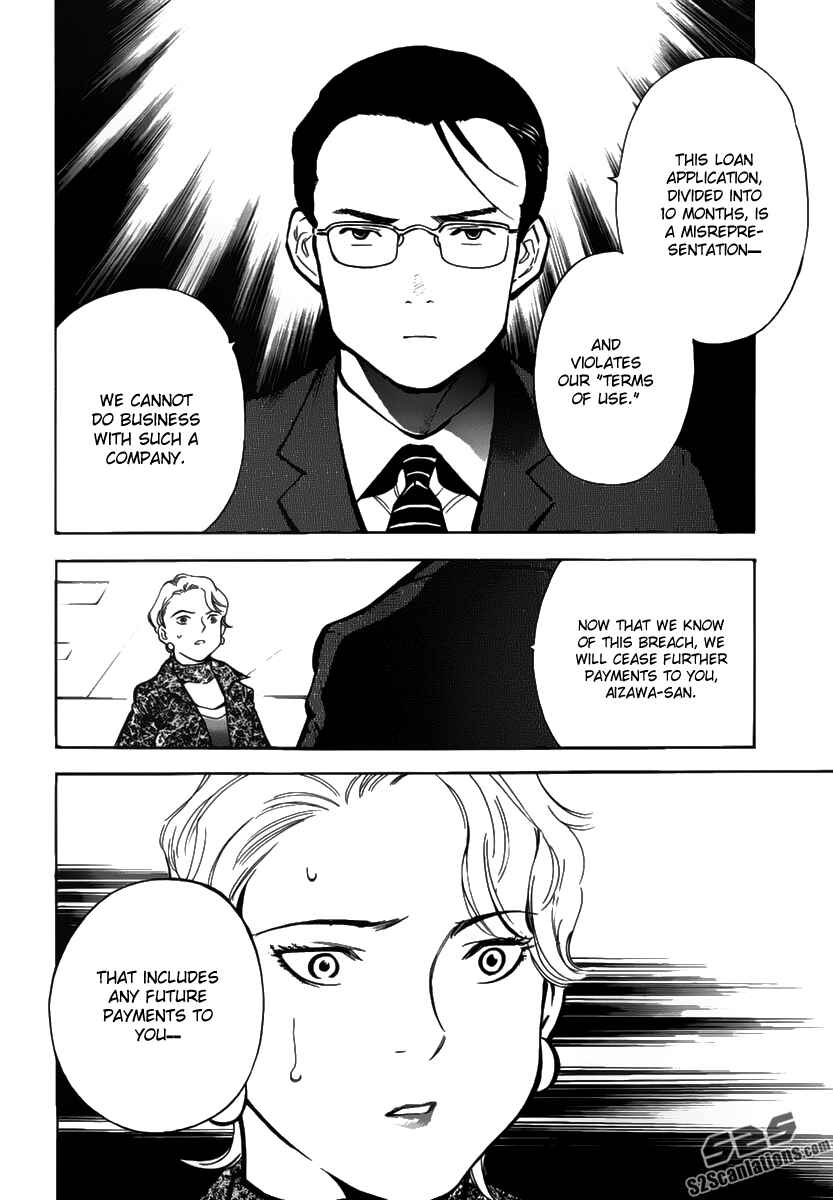 Kurosagi: The Black Swindler Chapter 67 - Page 8