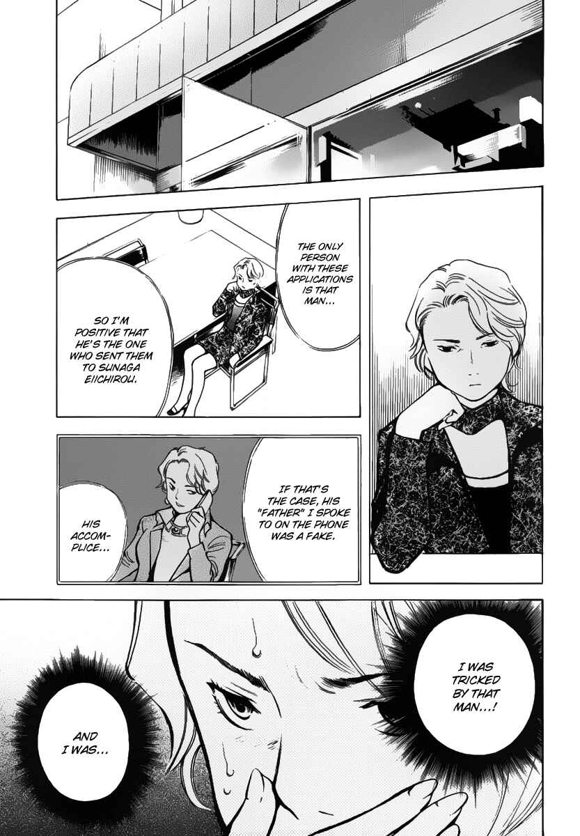 Kurosagi: The Black Swindler Chapter 67 - Page 9