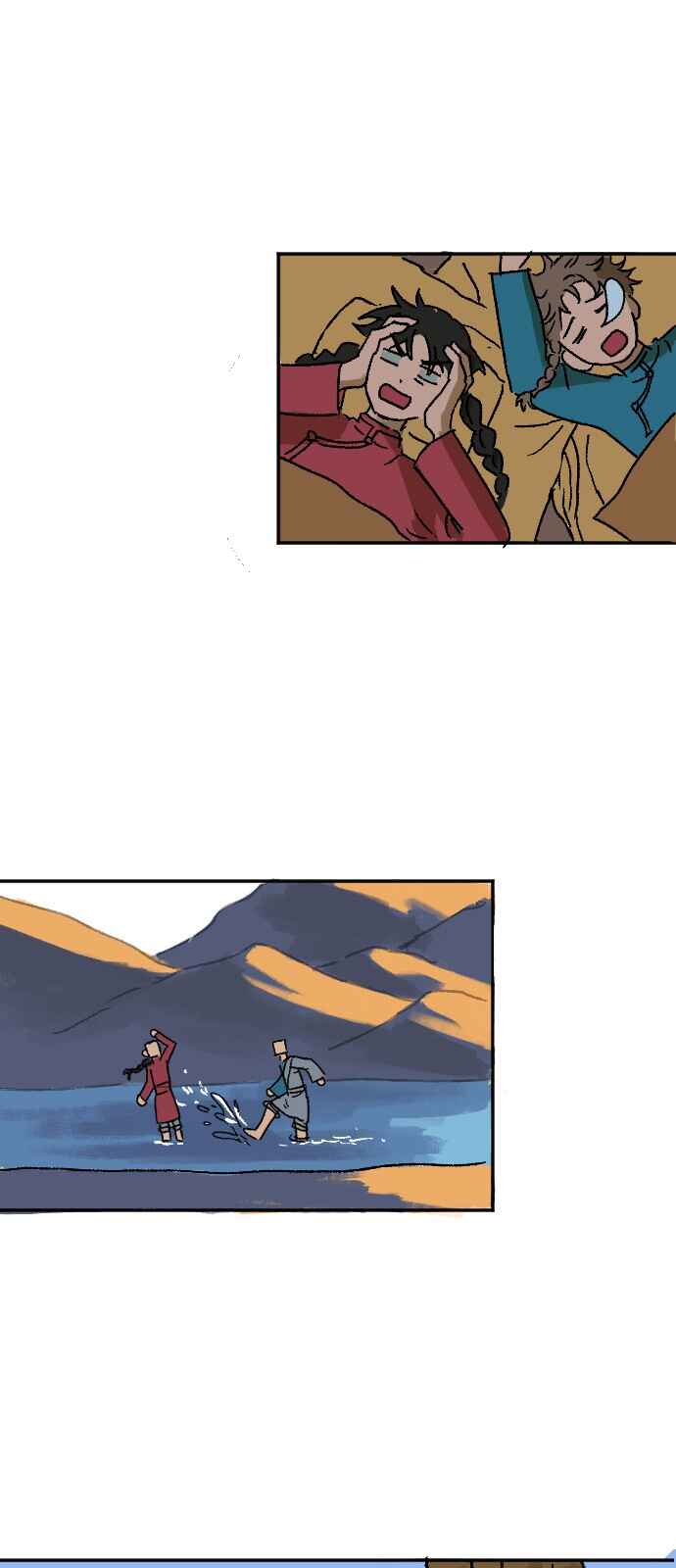 2024 Rookie Short Story Collection Chapter 7 - Page 53