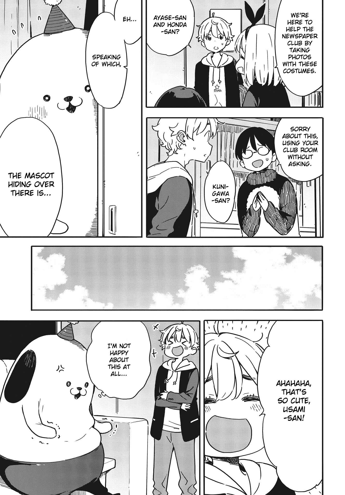 Kono Bijutsubu ni wa Mondai ga Aru! Chapter 93 - Page 15