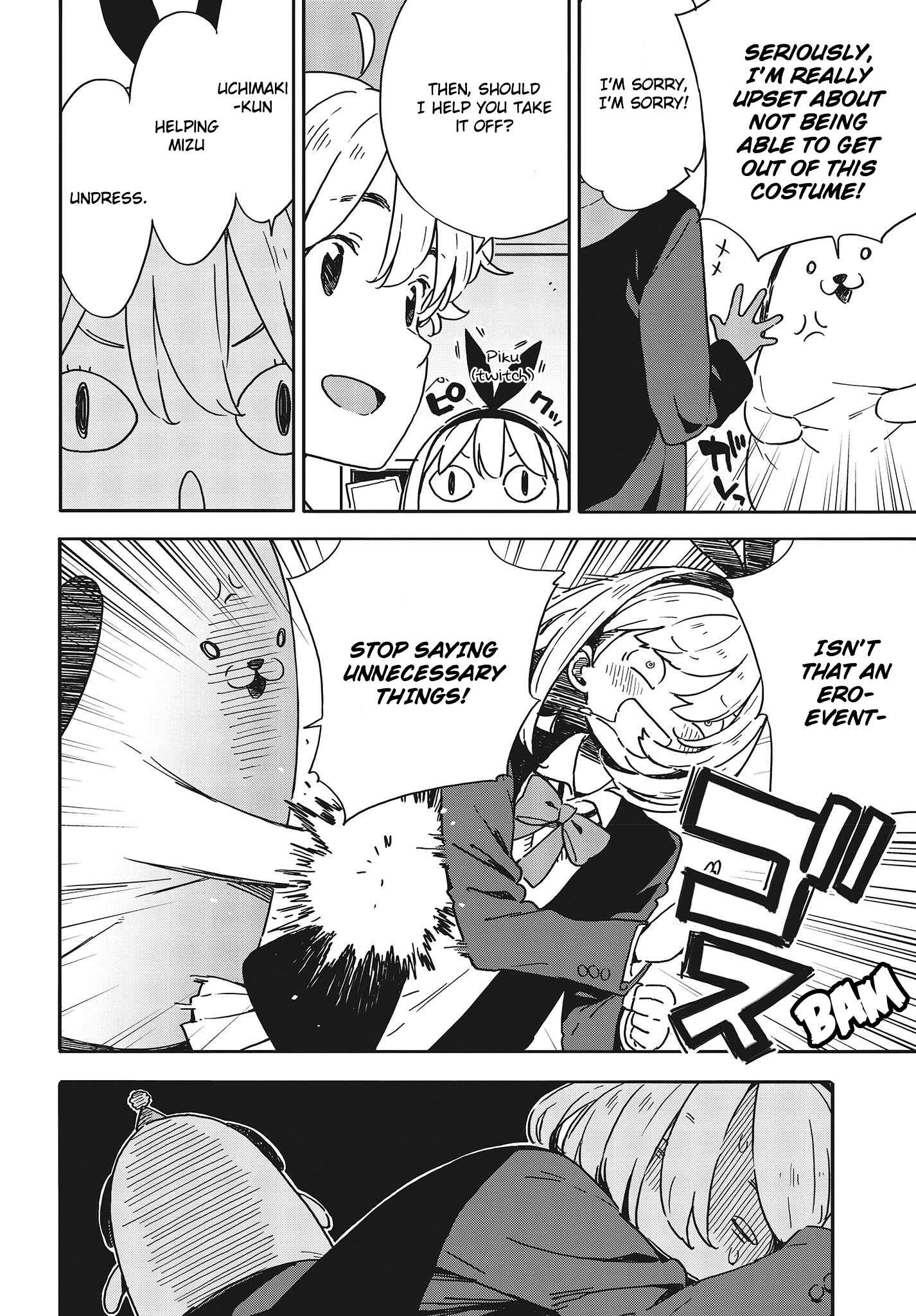 Kono Bijutsubu ni wa Mondai ga Aru! Chapter 93 - Page 16