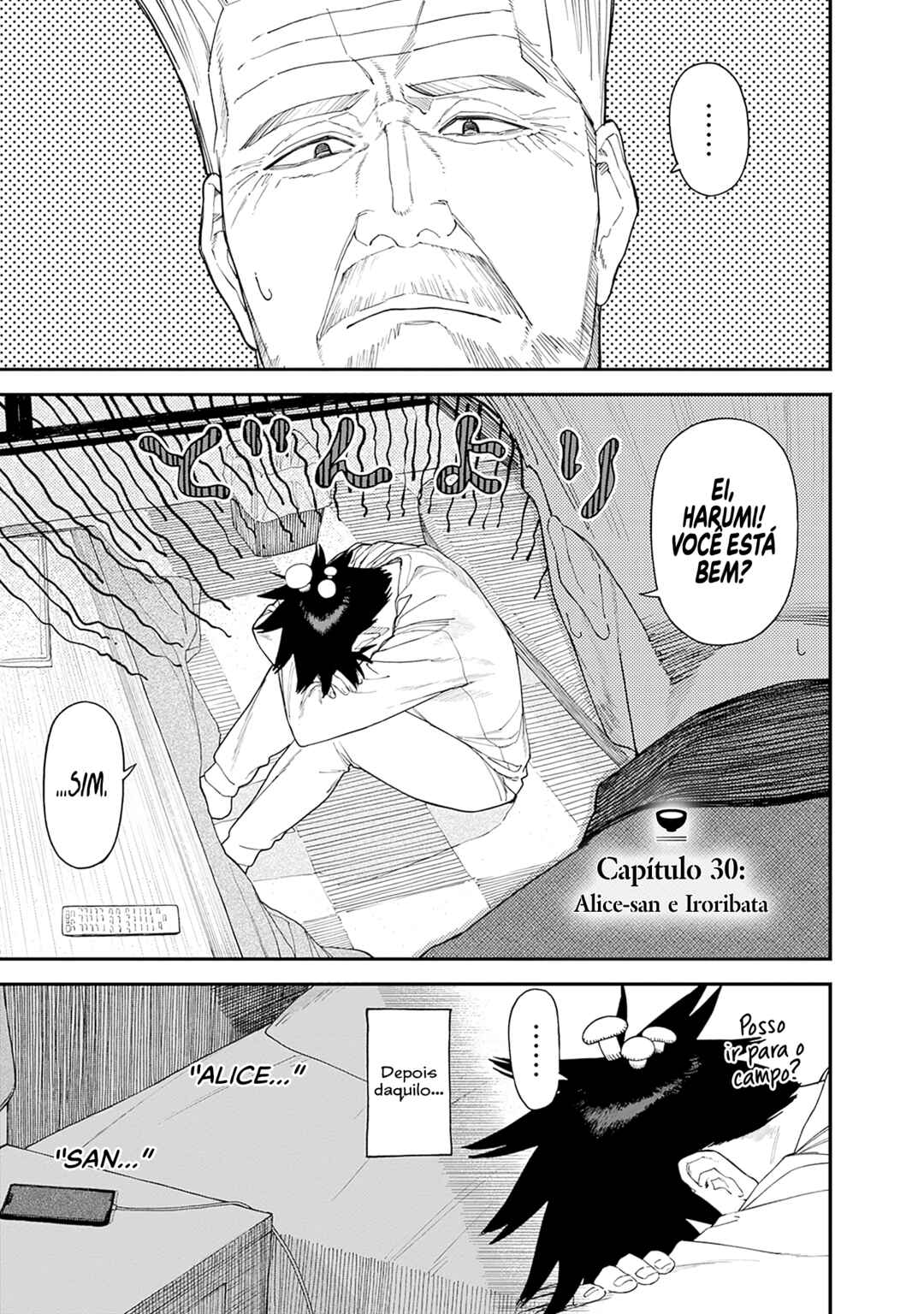 Alice-san'chi no Iroribata Chapter 30 - Page 2