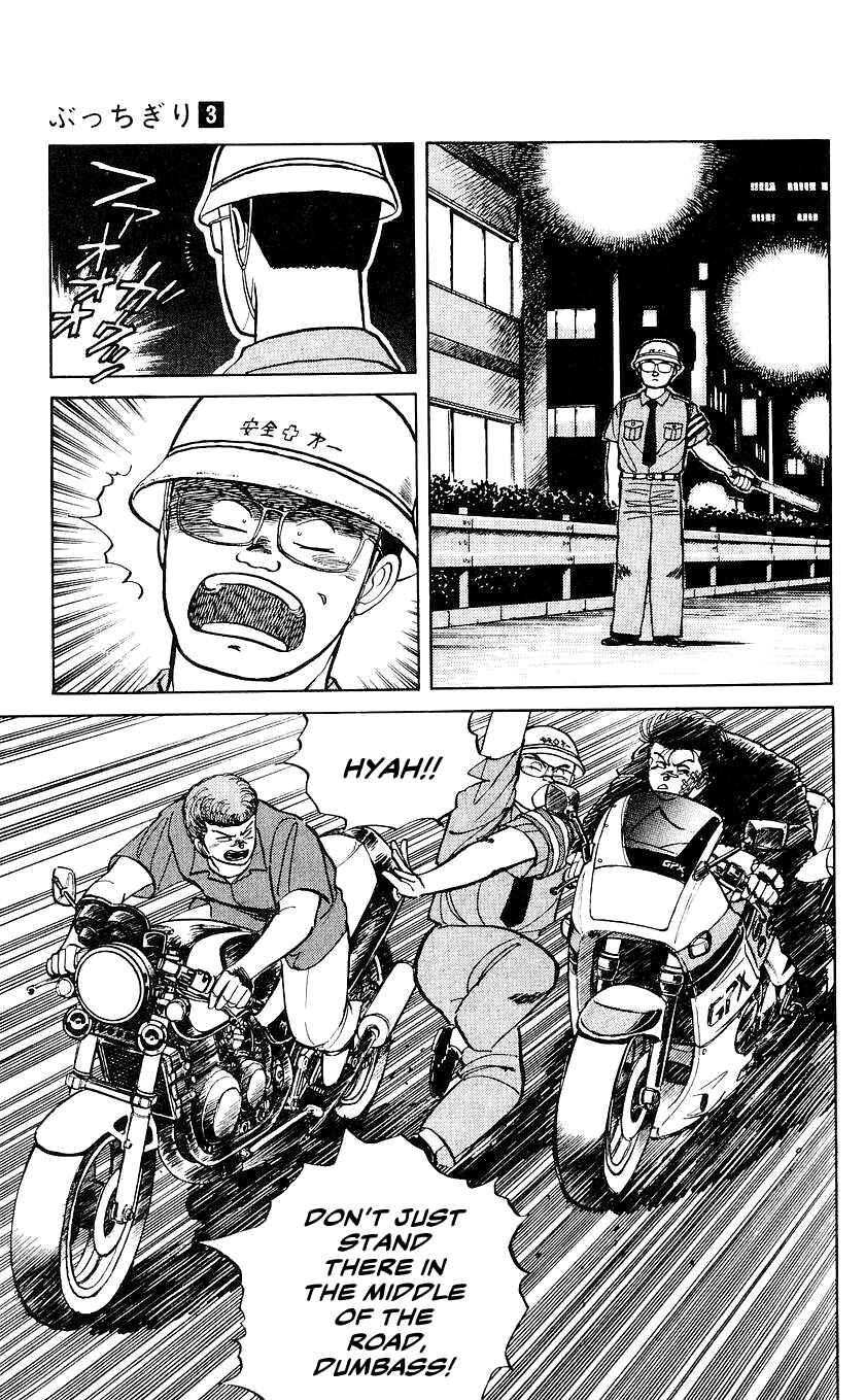 Bad Boys Boogie Chapter 20 - Page 10