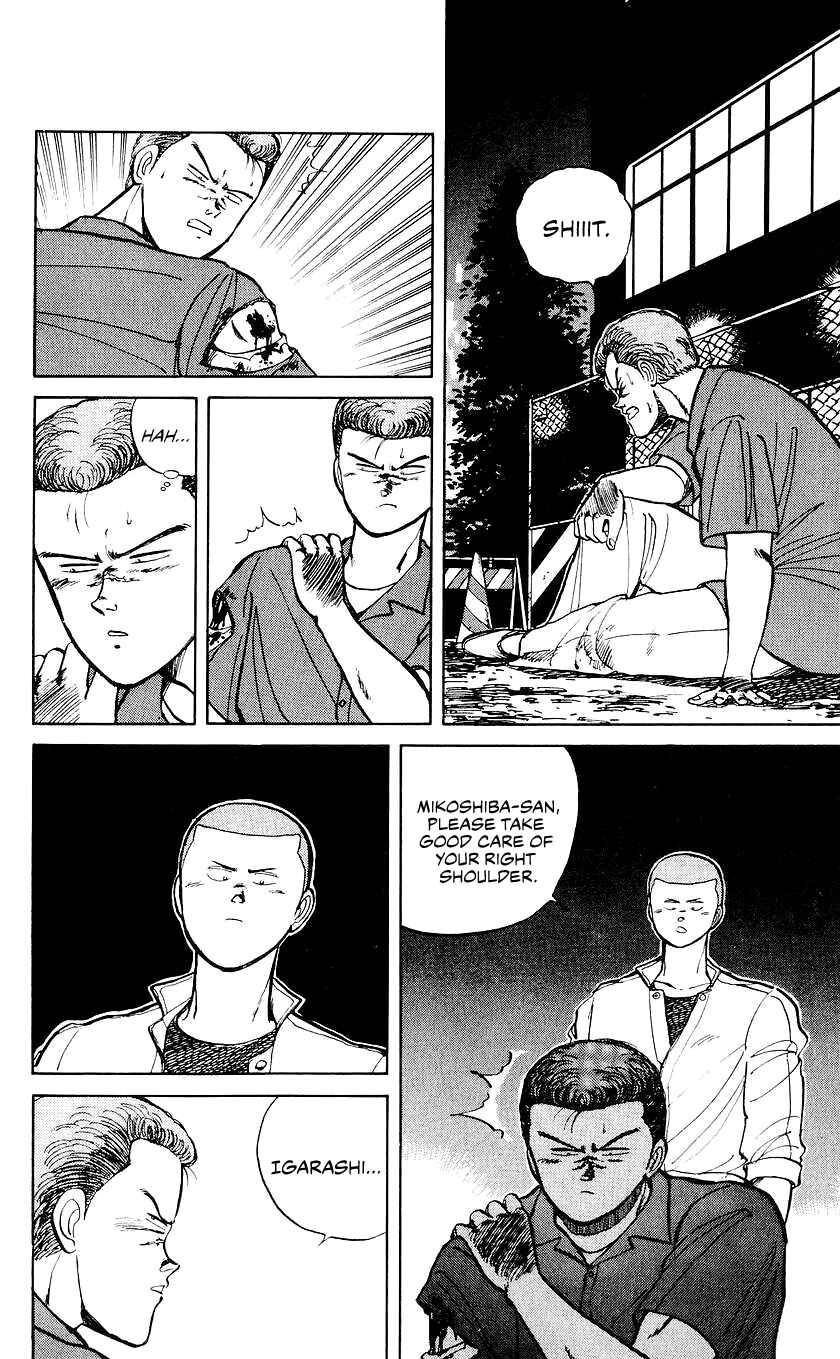 Bad Boys Boogie Chapter 20 - Page 15