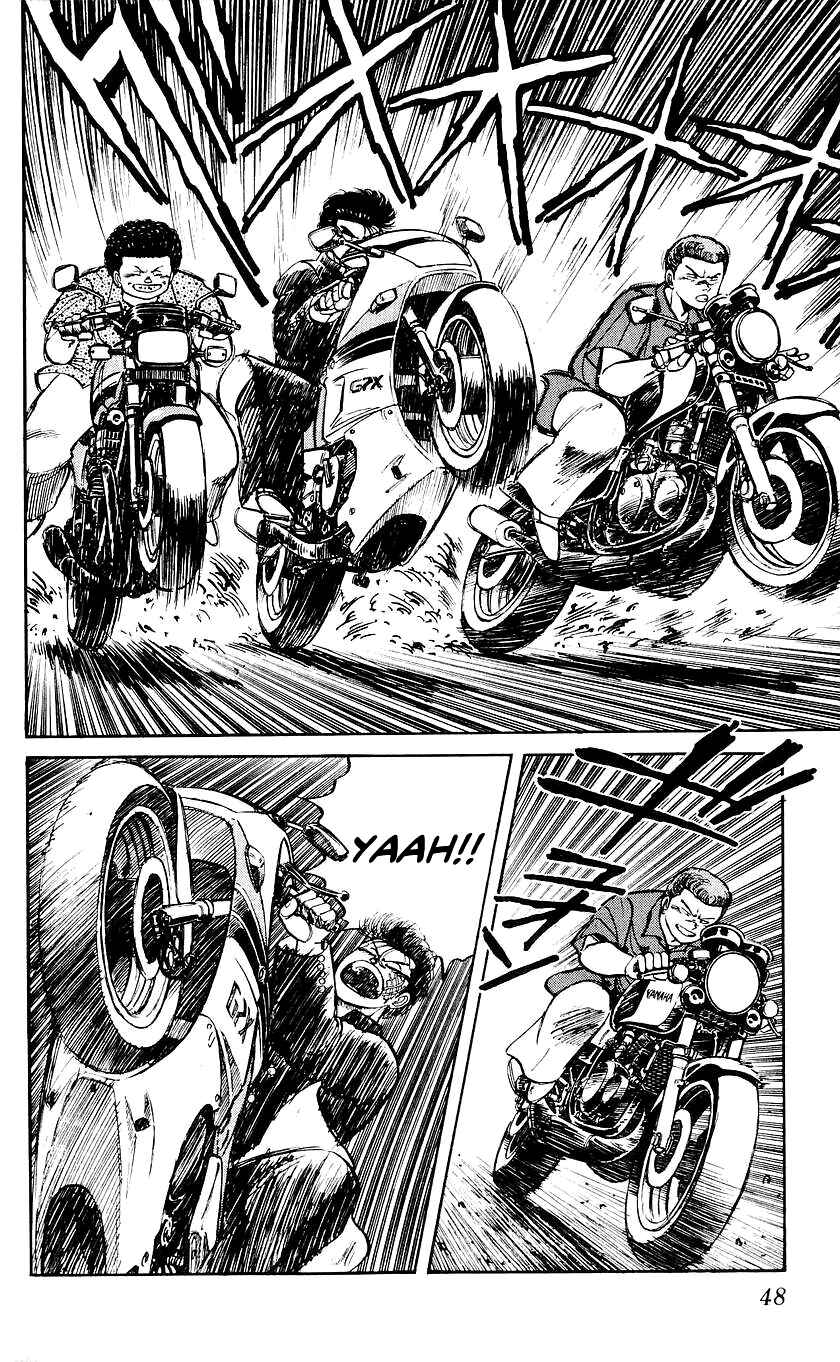 Bad Boys Boogie Chapter 20 - Page 3