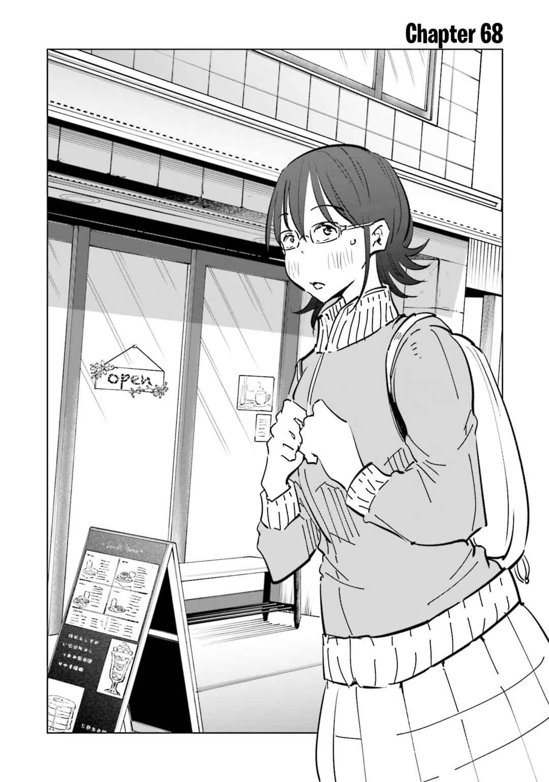 Tsuma, Shougakusei ni Naru. Chapter 68 - Page 1