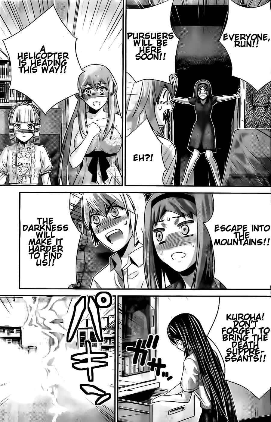 Gokukoku no Brynhildr Chapter 70 - Page 16