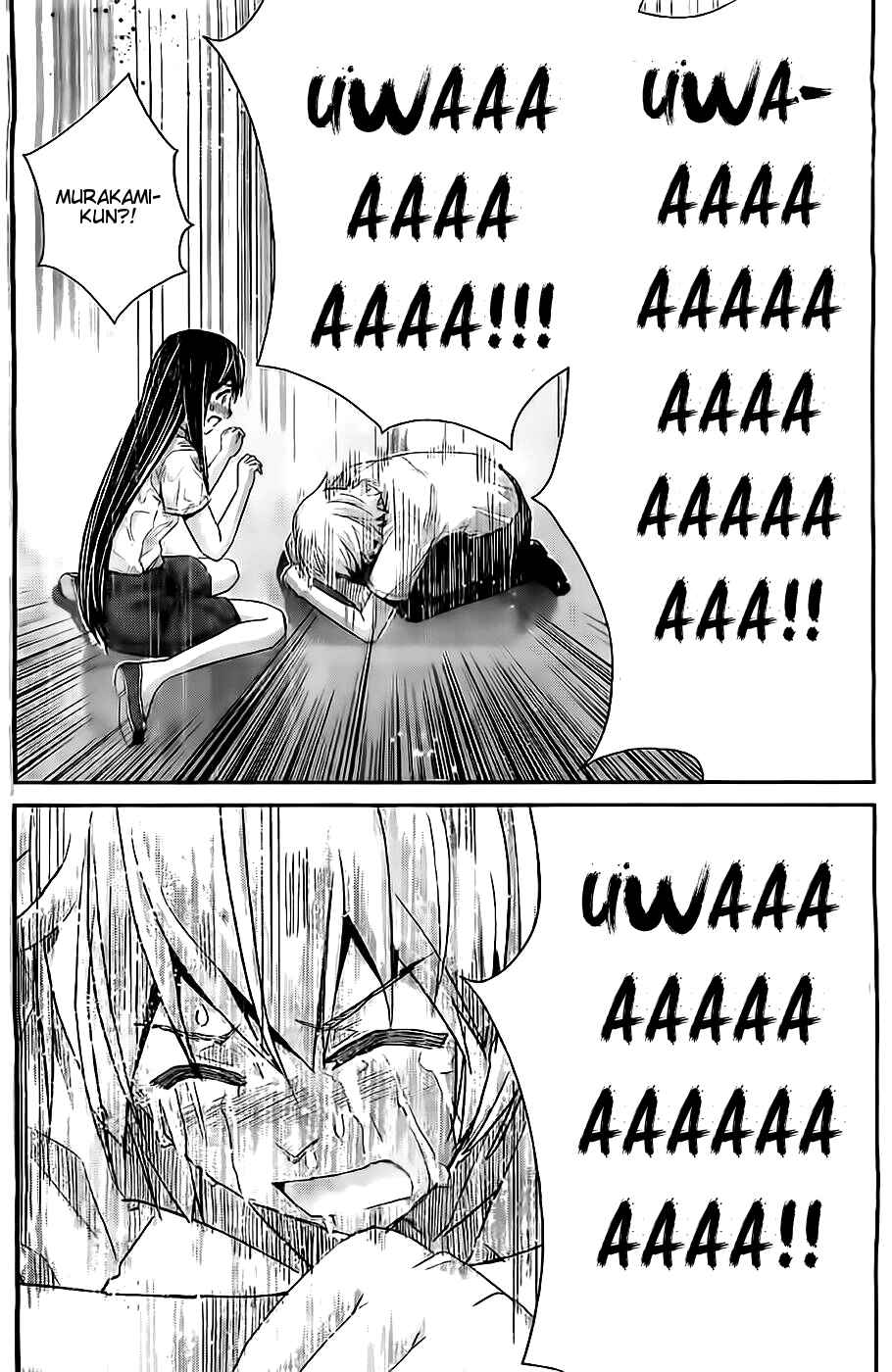 Gokukoku no Brynhildr Chapter 70 - Page 7