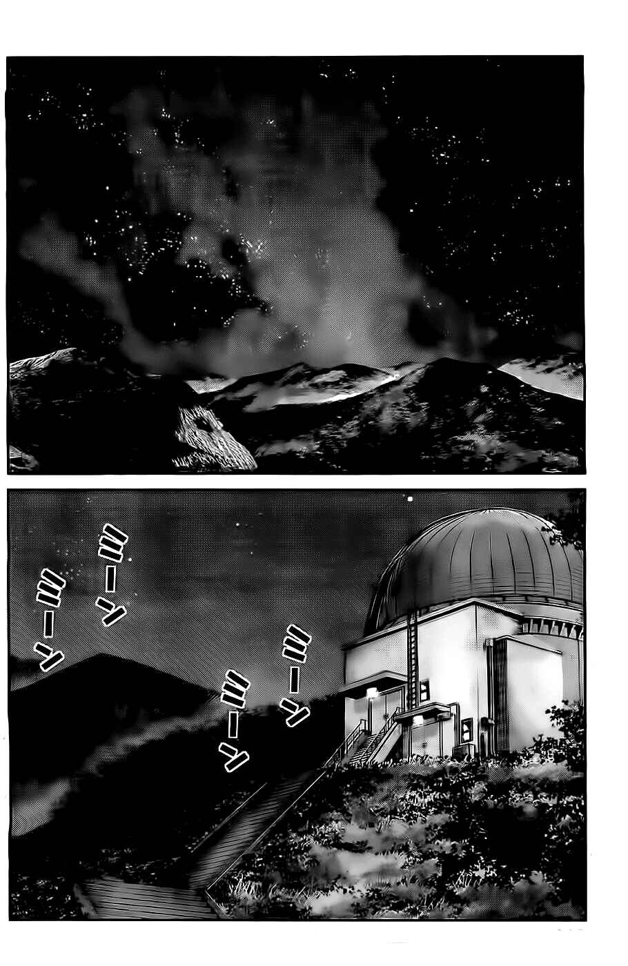 Gokukoku no Brynhildr Chapter 70 - Page 9