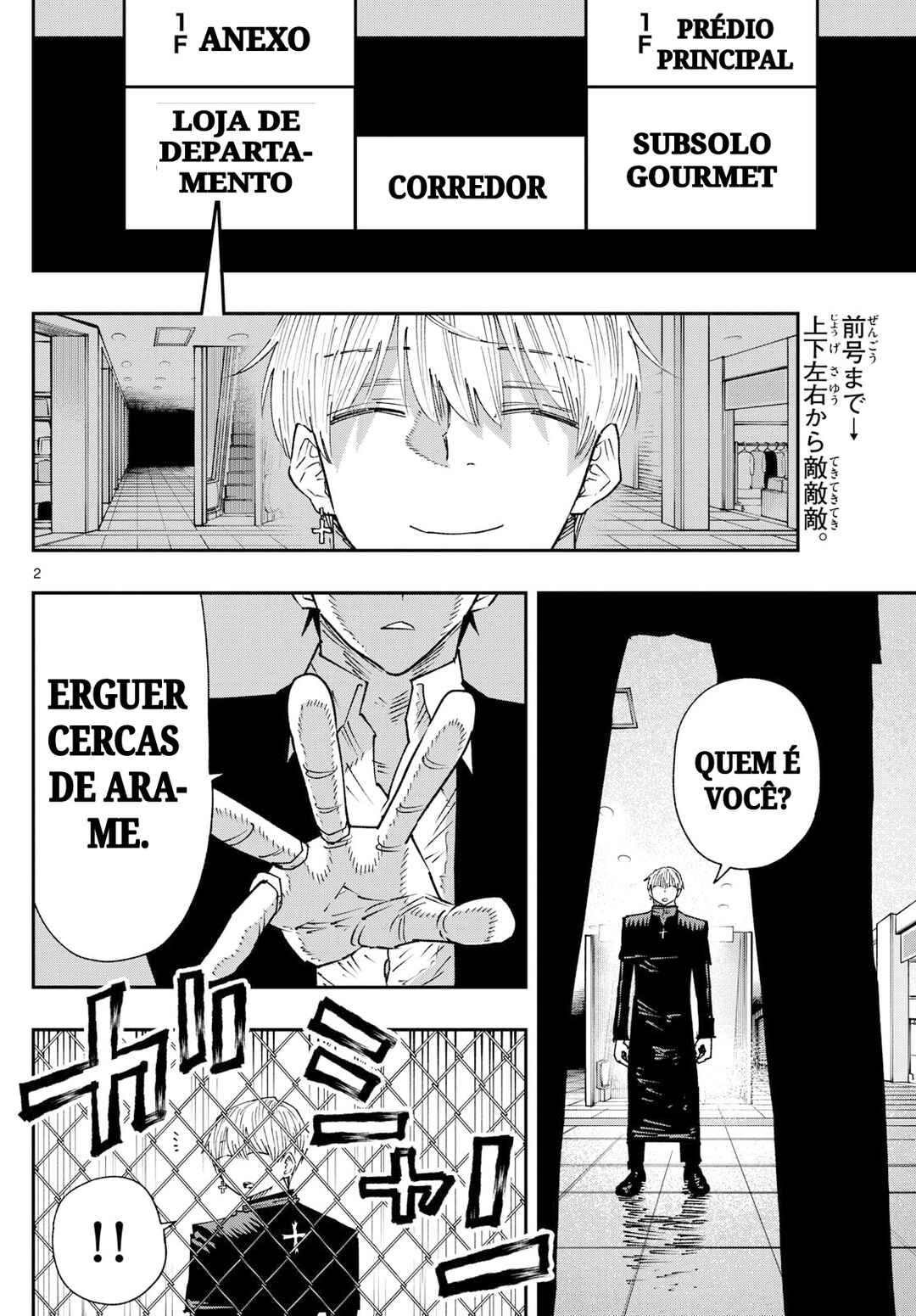 Parashoppers Chapter 24 - Page 2