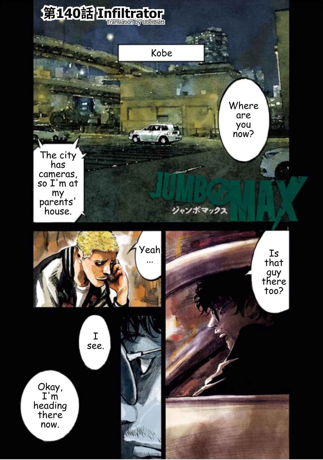 JUMBO MAX ~Hyper ED Yakumitsuzounin~ Chapter 140 - Page 1