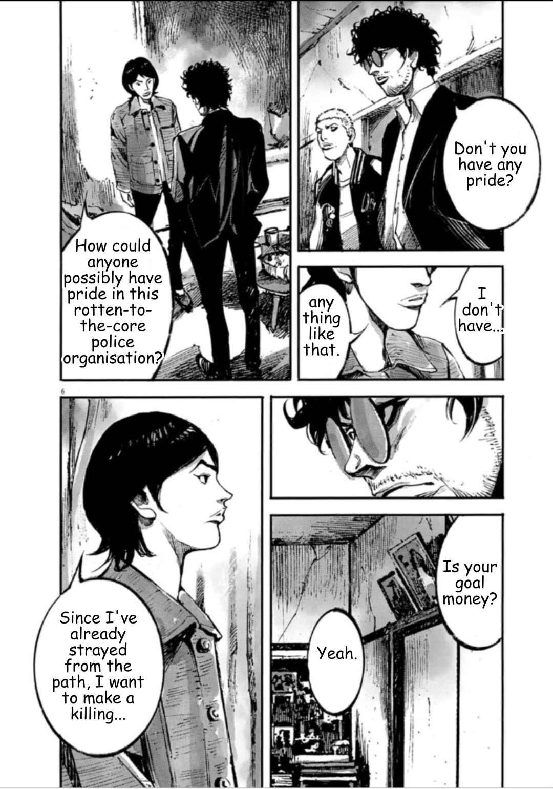 JUMBO MAX ~Hyper ED Yakumitsuzounin~ Chapter 140 - Page 5