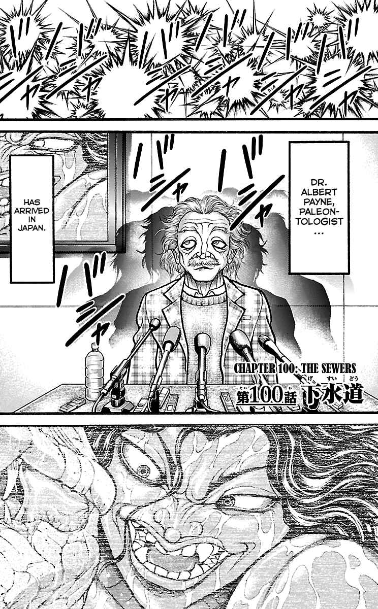 Baki-Dou Chapter 100 - Page 1