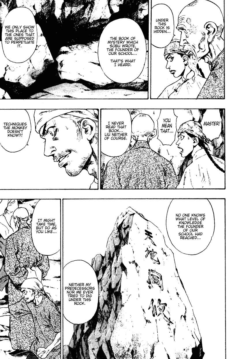 Shamo Chapter 148 - Page 13