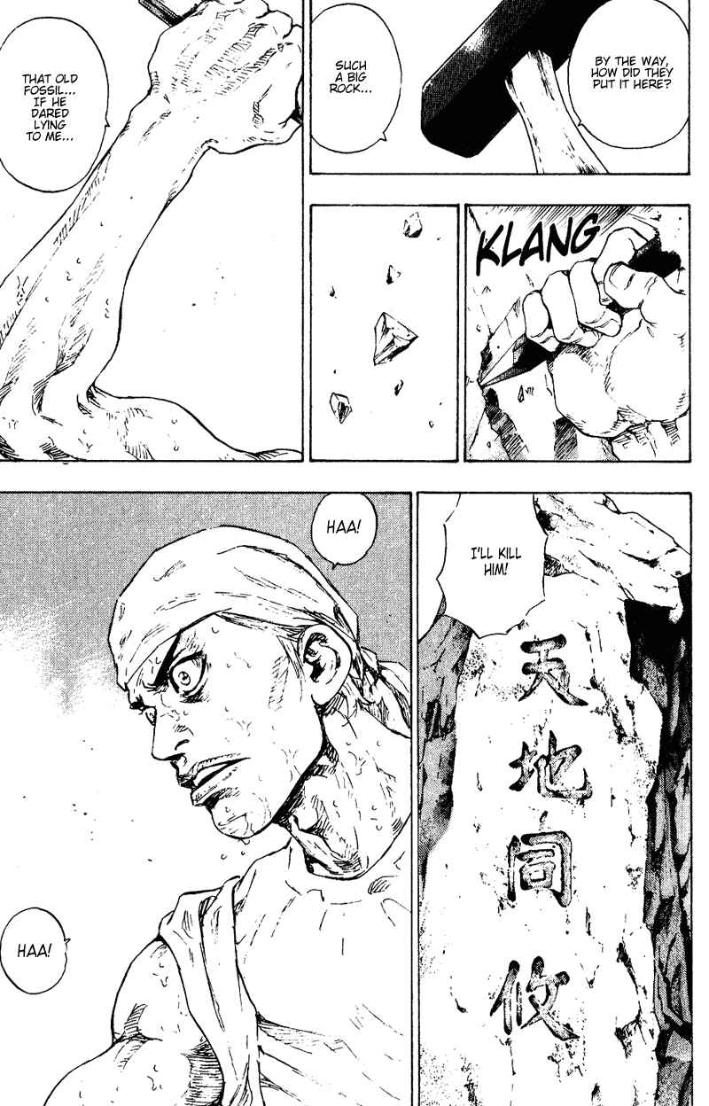 Shamo Chapter 148 - Page 15