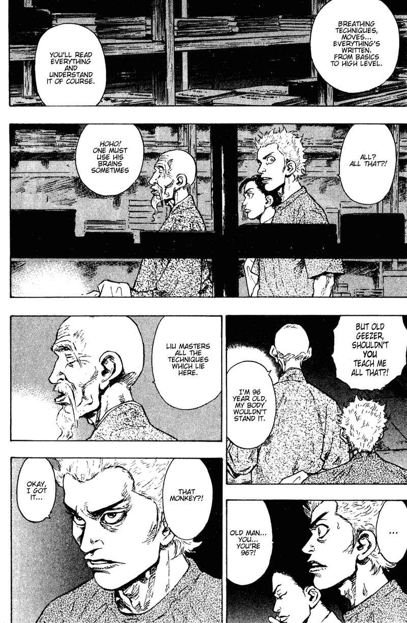 Shamo Chapter 148 - Page 6