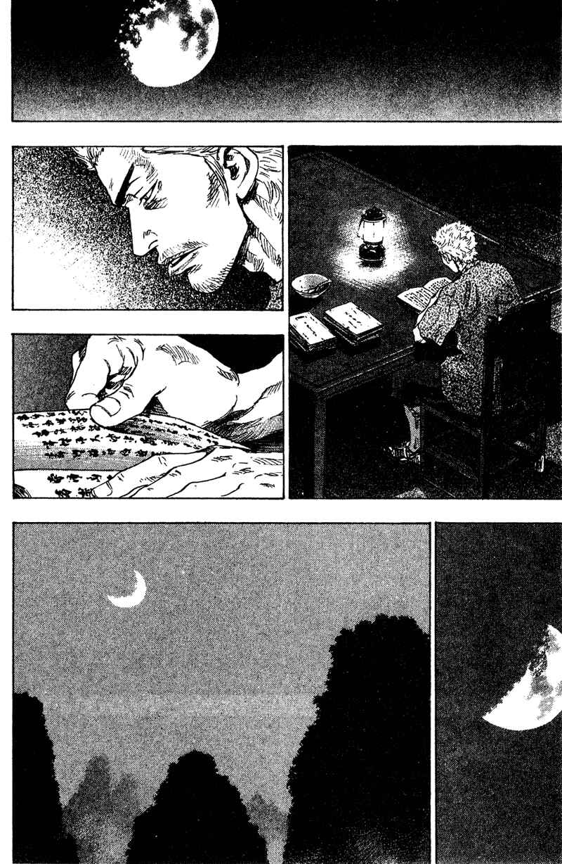 Shamo Chapter 148 - Page 8
