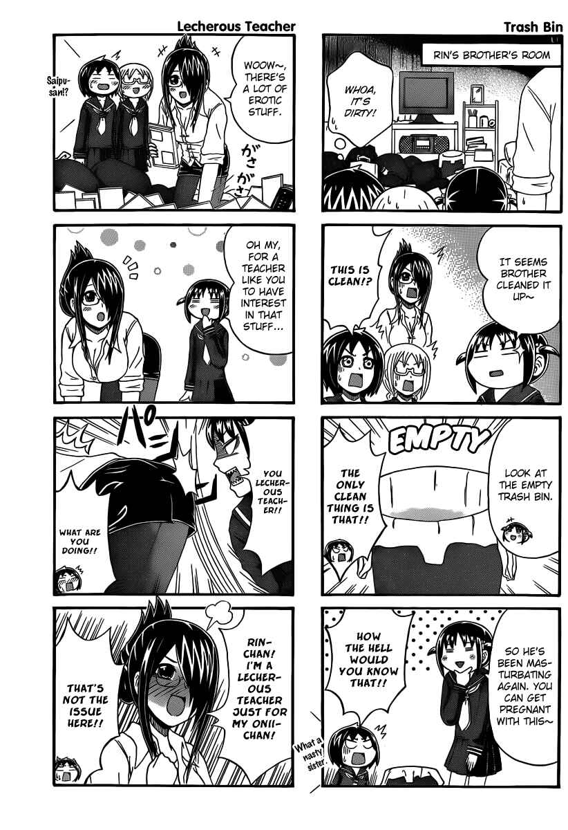 Cyclops Shoujo Saipu~ Chapter 47 - Page 3