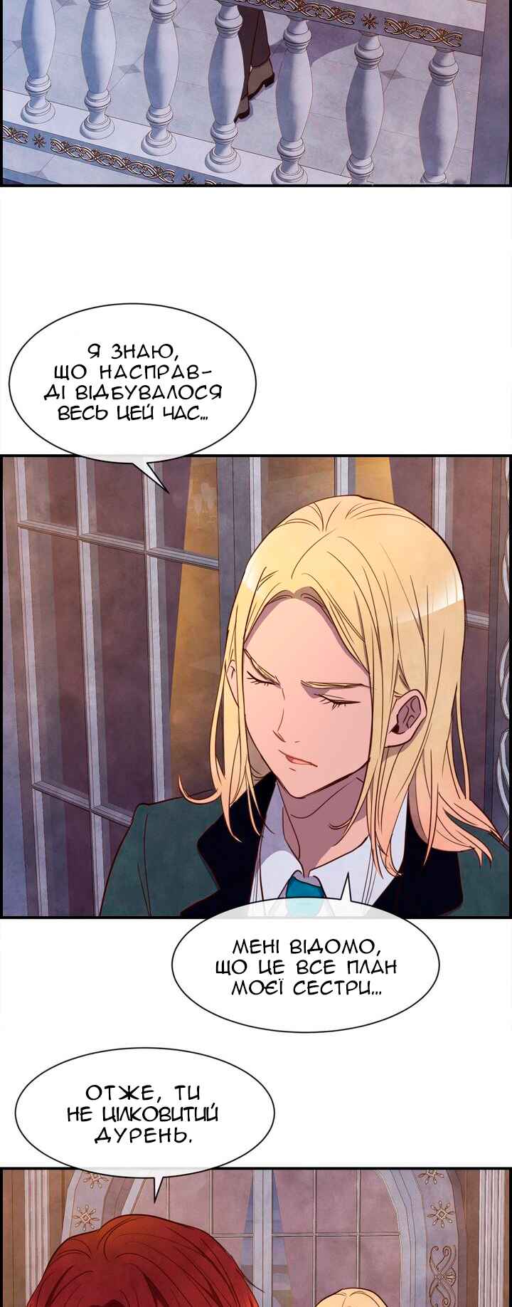 Ingrid, the White Deer Chapter 15 - Page 20