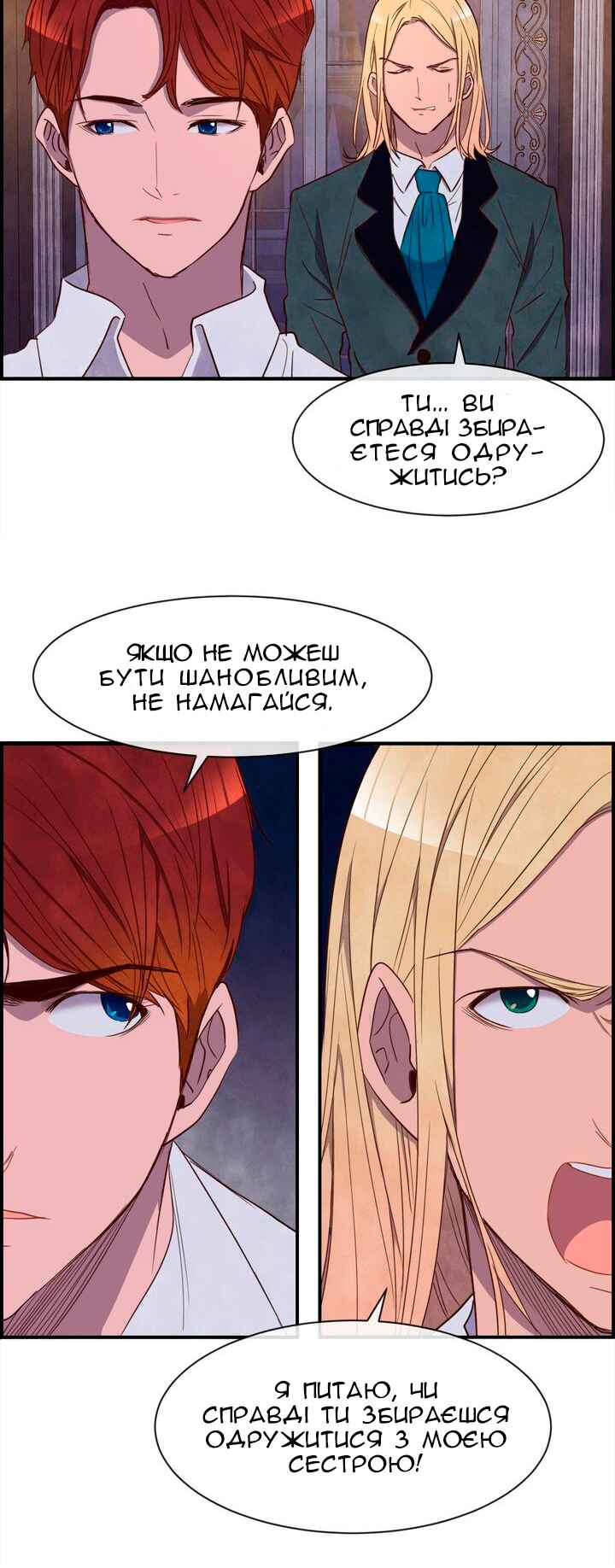 Ingrid, the White Deer Chapter 15 - Page 21