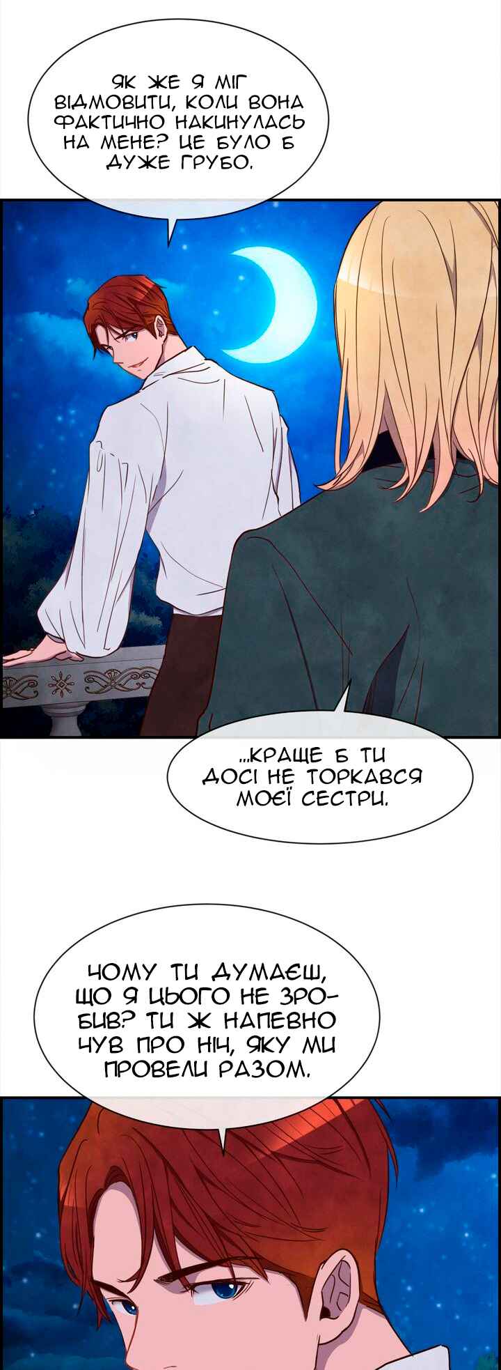 Ingrid, the White Deer Chapter 15 - Page 22