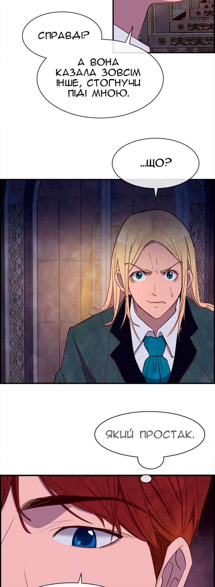 Ingrid, the White Deer Chapter 15 - Page 26