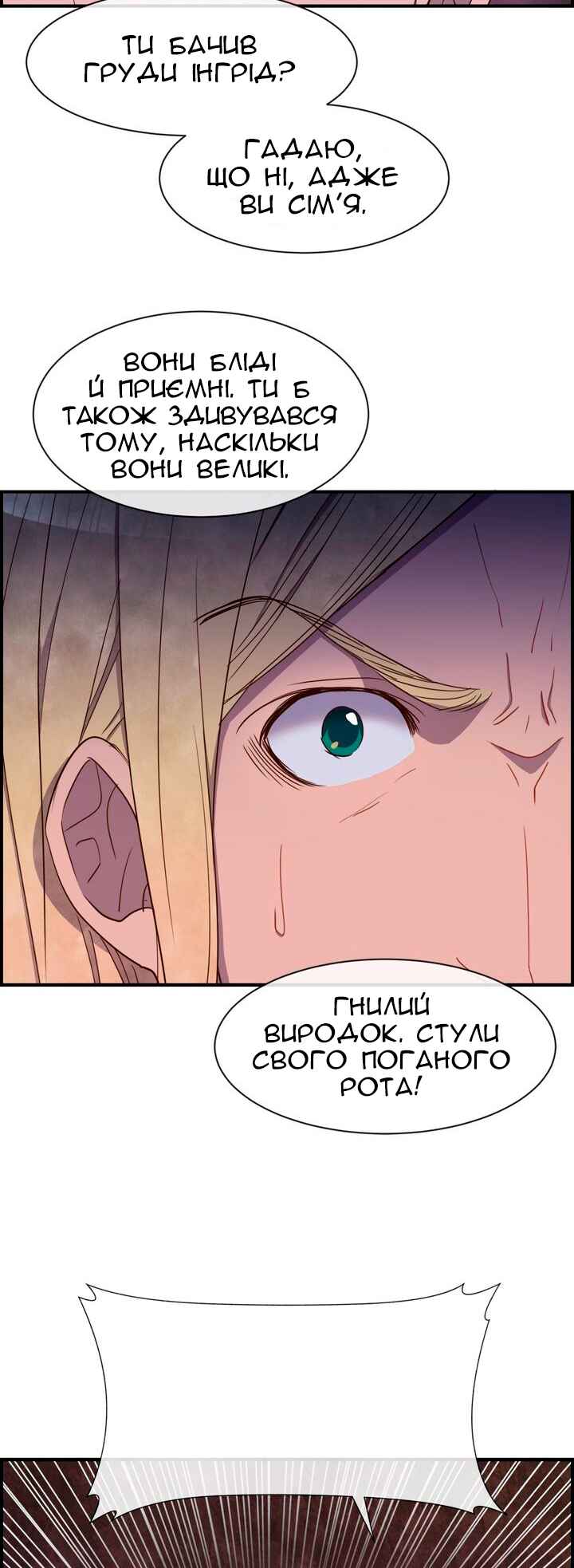 Ingrid, the White Deer Chapter 15 - Page 27