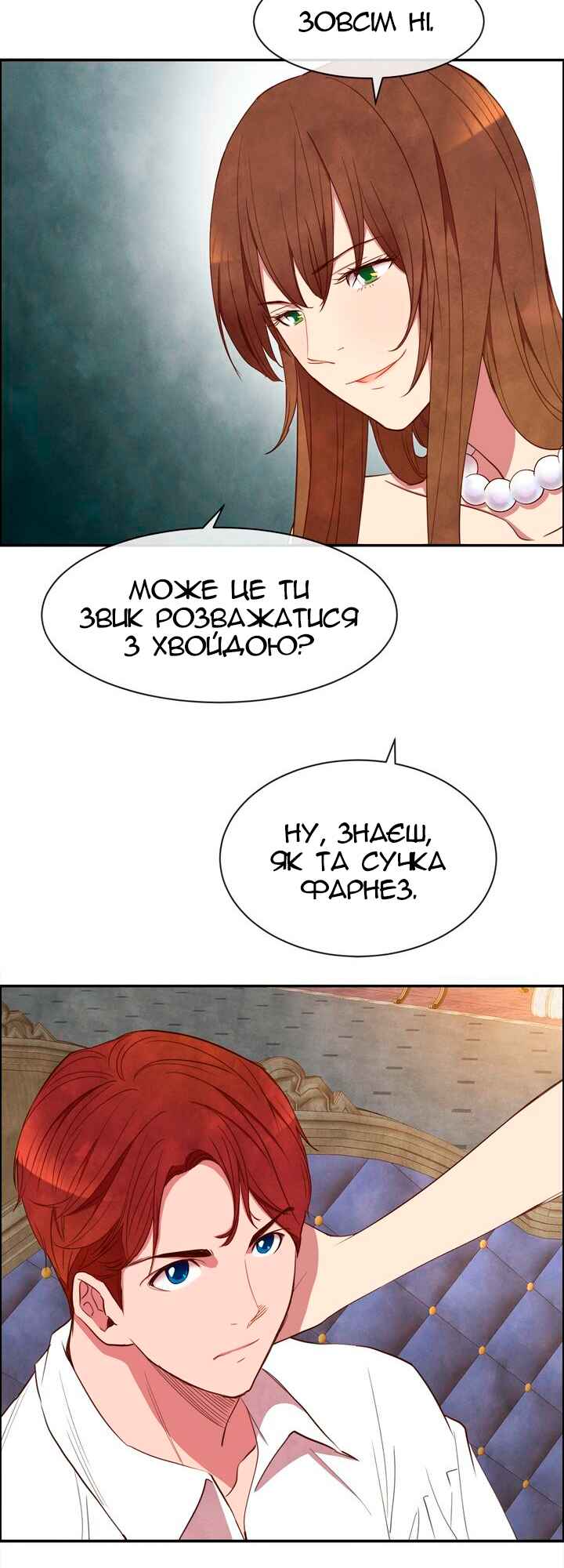 Ingrid, the White Deer Chapter 15 - Page 3