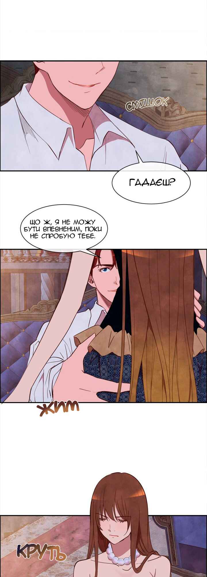 Ingrid, the White Deer Chapter 15 - Page 4