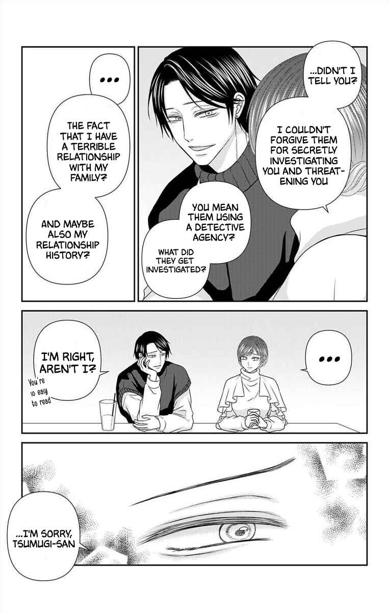 Menhera Usagi wa Yandere Ookami ni Dekiaisareru Chapter 43 - Page 5
