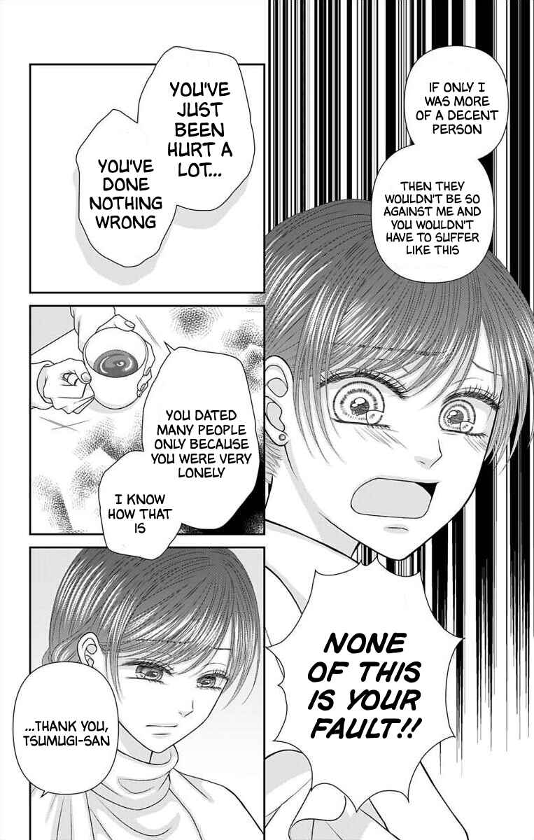 Menhera Usagi wa Yandere Ookami ni Dekiaisareru Chapter 43 - Page 6