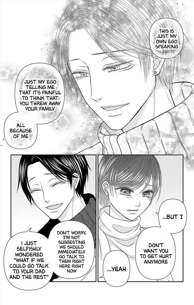 Menhera Usagi wa Yandere Ookami ni Dekiaisareru Chapter 43 - Page 7