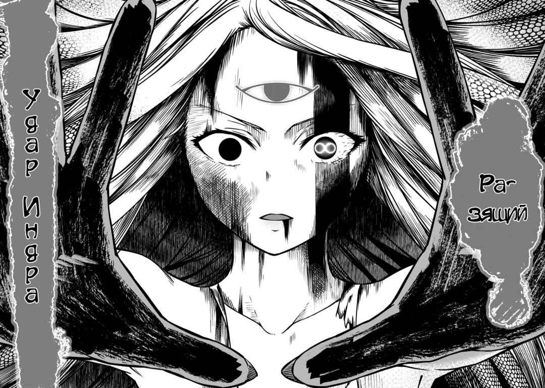 Monster Onna Kanbu wa Osanaki Yuusha wo Dekiaisuru Chapter 12.2 - Page 17